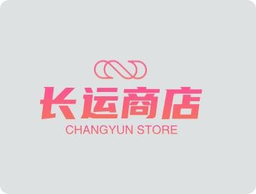 长运商店