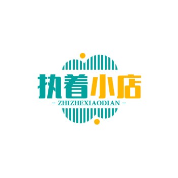 执着小店